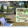 Ort der Begegnung: Rund um das Schildkrötengehege wartet am 21.06.2026 viel Vergnügen. Foto: Pauline Thiel/Montage: Anke Beißer